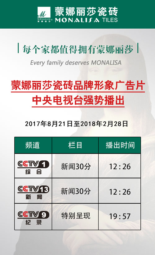 20170904172334832