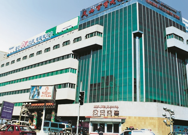 壹定发(中国集团)官方网站
