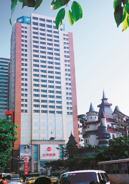 壹定发(中国集团)官方网站