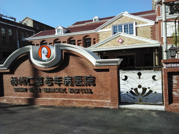 壹定发(中国集团)官方网站