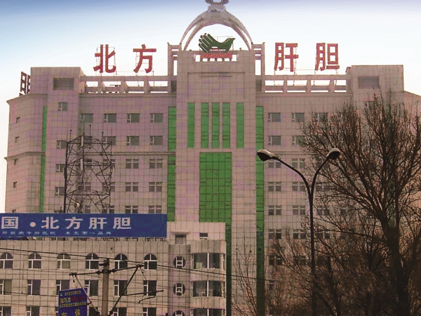 壹定发(中国集团)官方网站