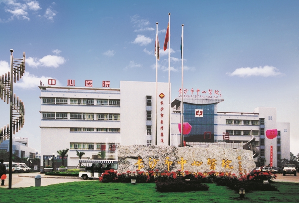 壹定发(中国集团)官方网站