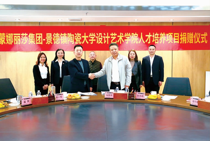 壹定发与陶大艺术学院签署人才作育项目_1.jpg 壹定发与陶大艺术学院签署人才作育项目_1.jpg