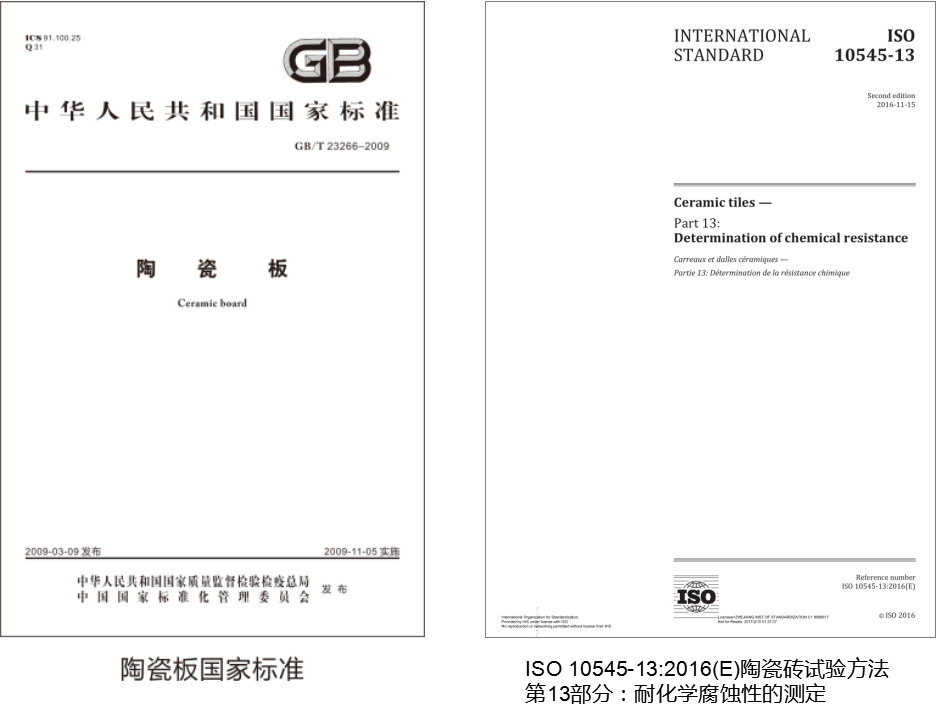 壹定发加入海内外洋标准制订.png 壹定发加入海内外洋标准制订.png