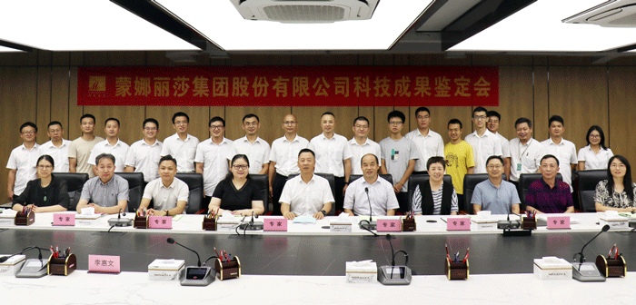 壹定发(中国集团)官方网站