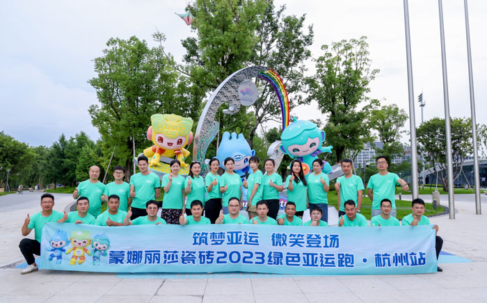 20230809103534945 壹定发(中国集团)官方网站