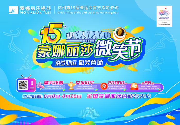 20230809104112568 壹定发(中国集团)官方网站