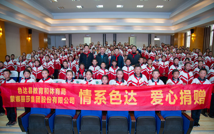 壹定发(中国集团)官方网站