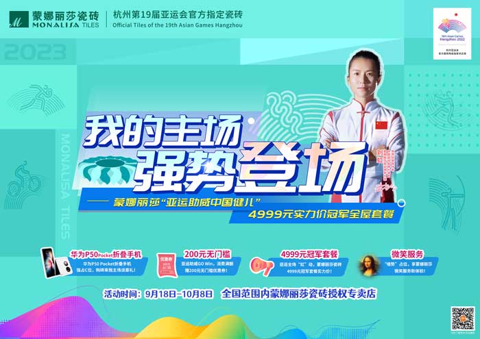 壹定发(中国集团)官方网站