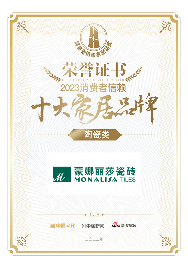 壹定发(中国集团)官方网站