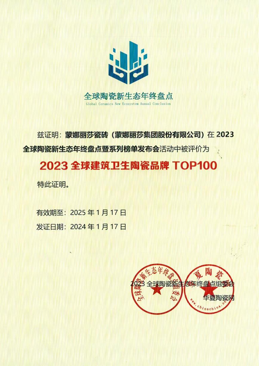 壹定发(中国集团)官方网站