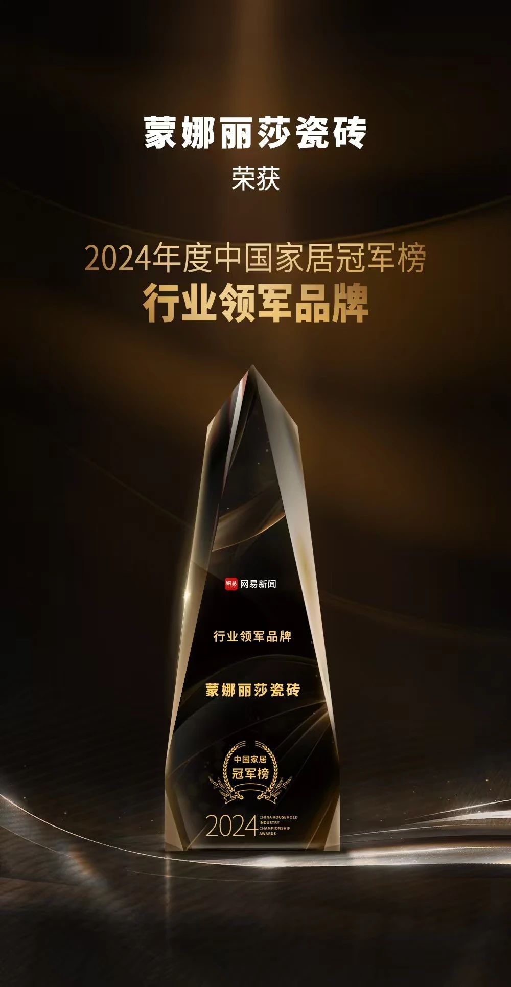 壹定发(中国集团)官方网站