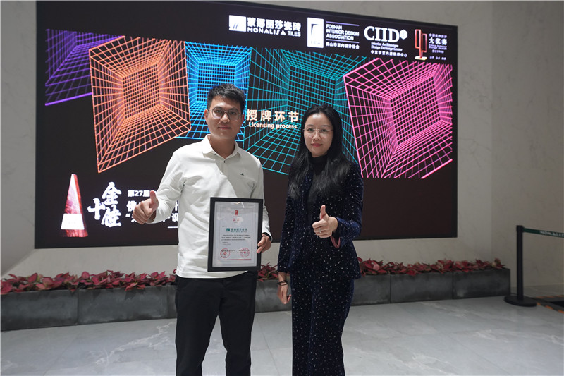 壹定发(中国集团)官方网站