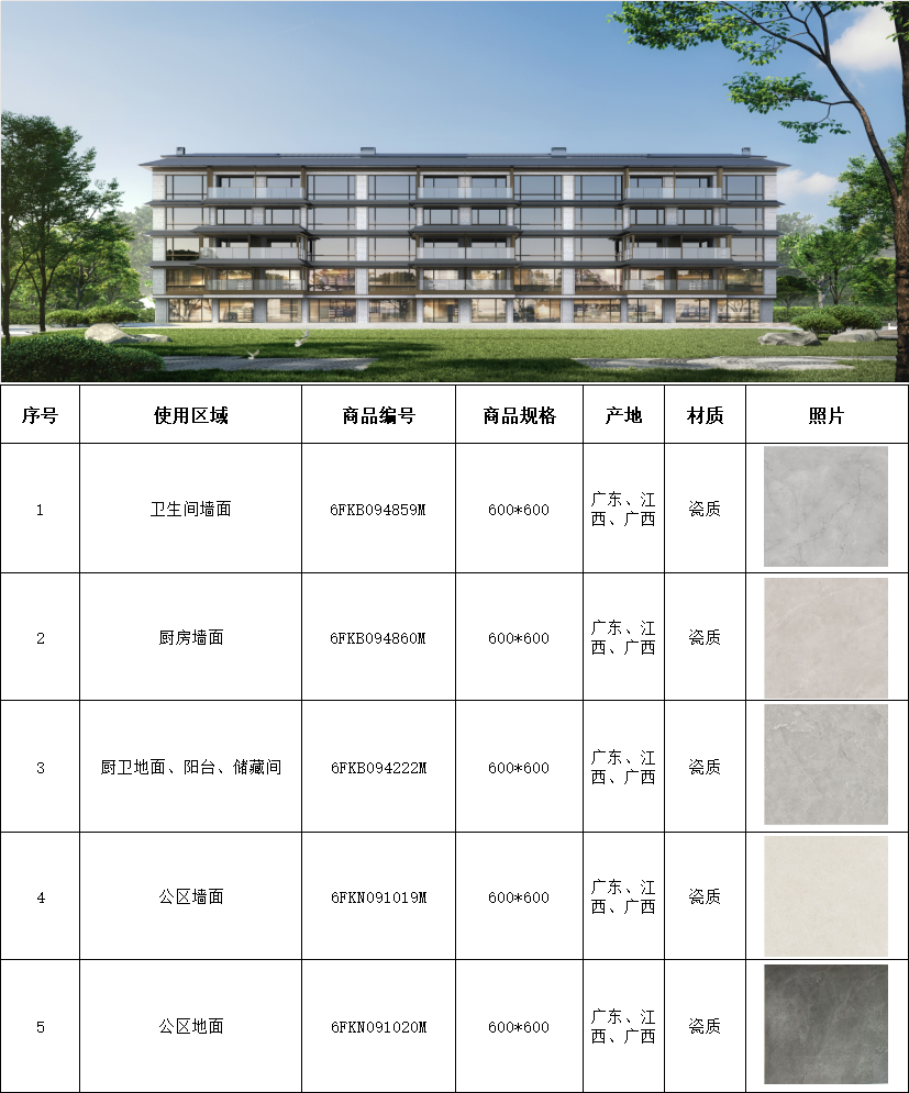 壹定发(中国集团)官方网站