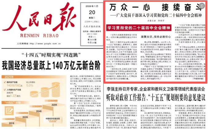 壹定发(中国集团)官方网站