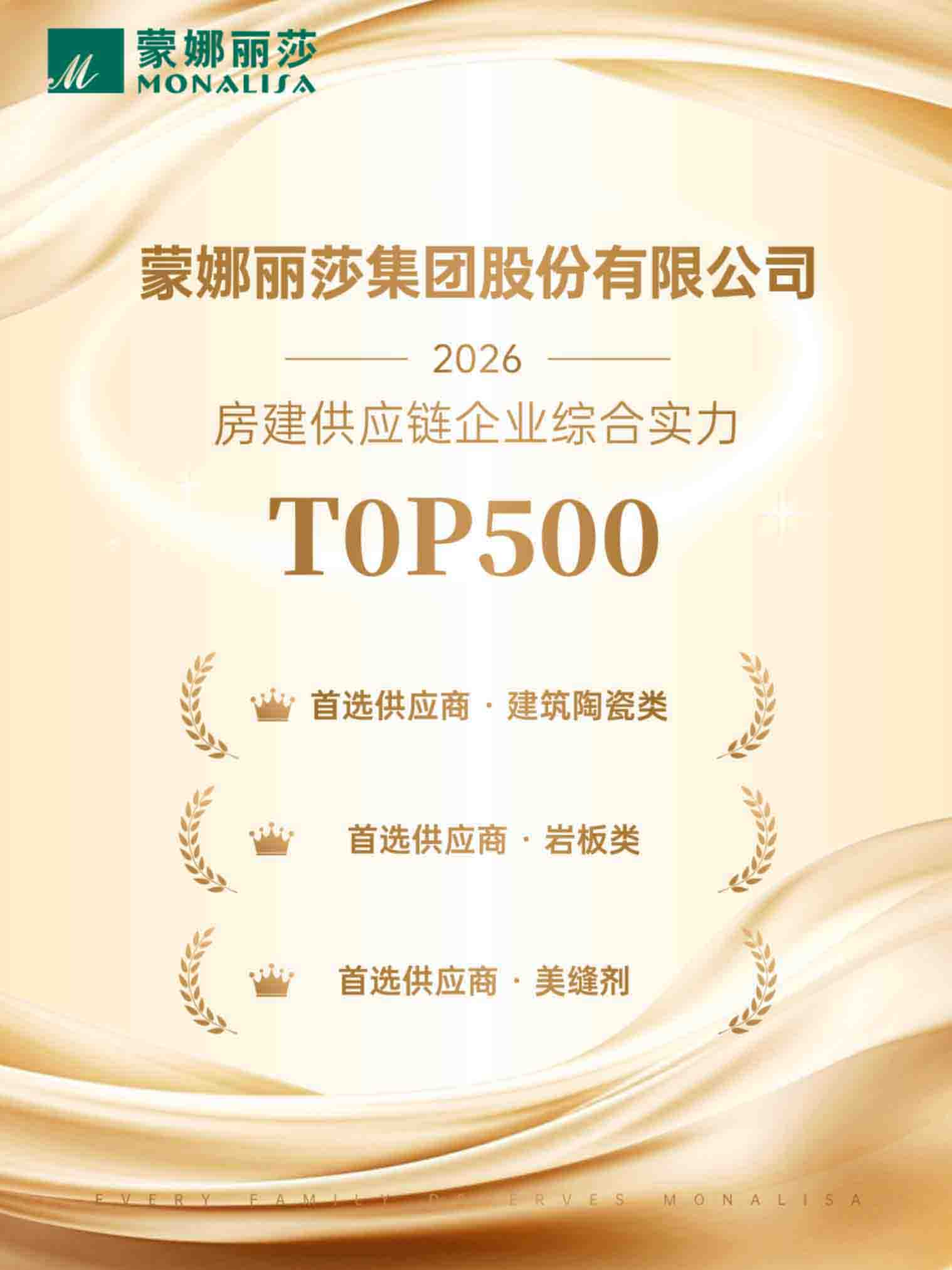 壹定发(中国集团)官方网站