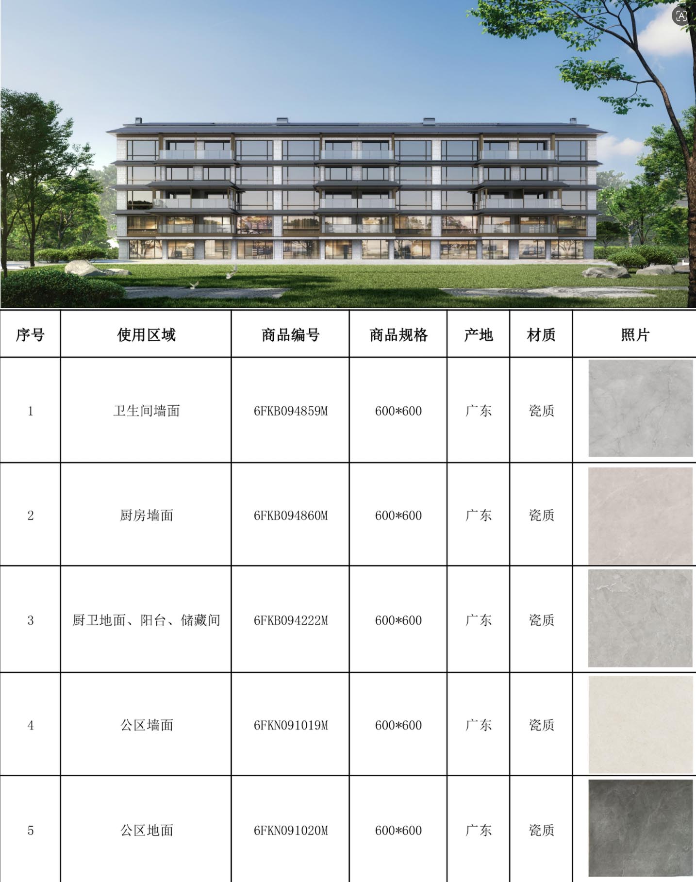 壹定发(中国集团)官方网站