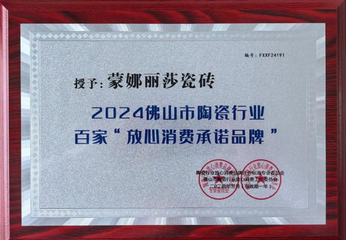 image_9d133bfd-136f-40c9-b496-ee6f7a3d110a 壹定发(中国集团)官方网站