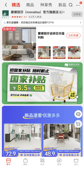 壹定发(中国集团)官方网站